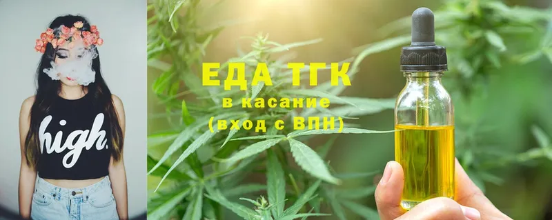 kraken рабочий сайт  где купить наркоту  Белозерск  Canna-Cookies конопля 