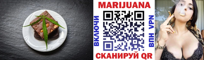 Canna-Cookies марихуана  MEGA маркетплейс  Белозерск  наркошоп 