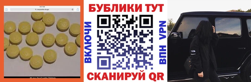 ЭКСТАЗИ ешки Белозерск