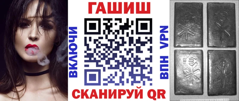 закладка  Белозерск  Гашиш Cannabis 