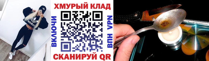 закладка  Белозерск  ГЕРОИН белый 