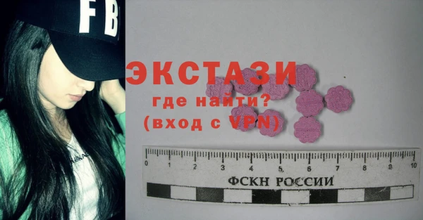 мефедрон VHQ Балахна