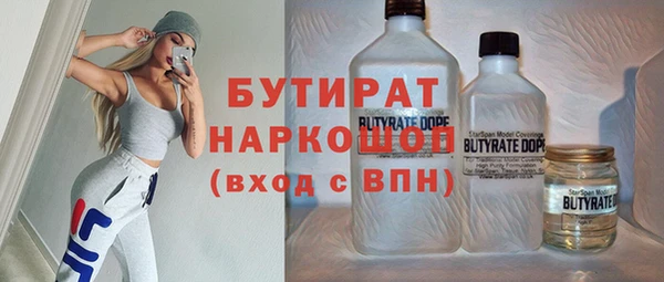 амфетамин Баксан