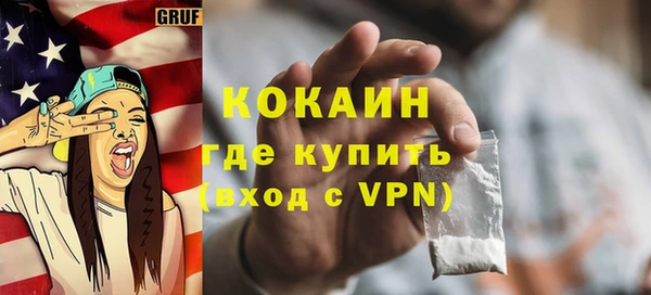 мескалин Балабаново