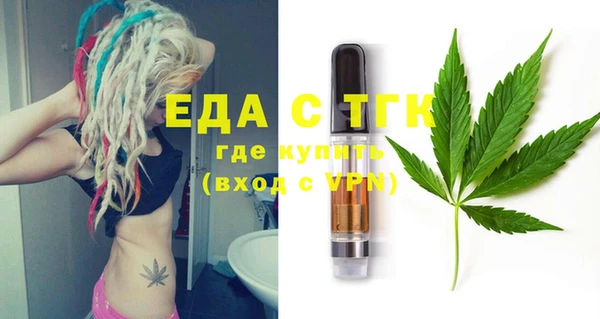 первитин Зеленодольск