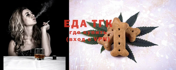 мескалин Балабаново