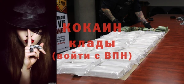 мескалин Балабаново