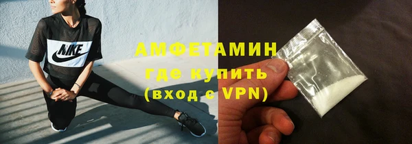 амфетамин Баксан