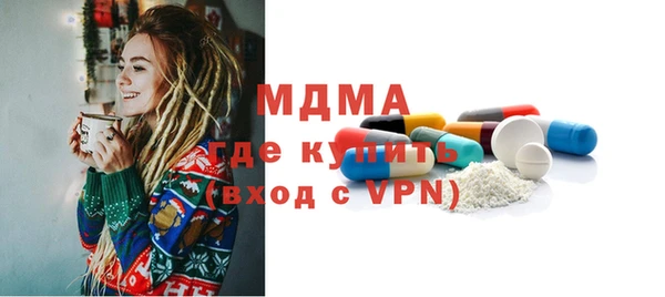мефедрон VHQ Балахна