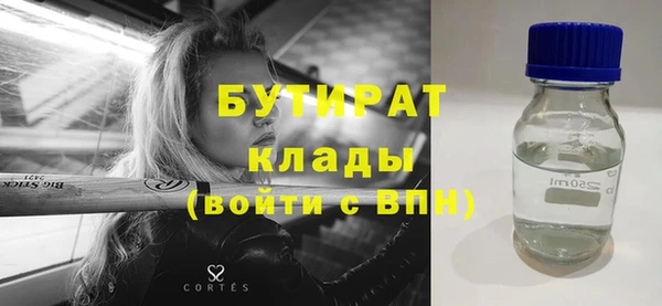 мефедрон VHQ Балахна