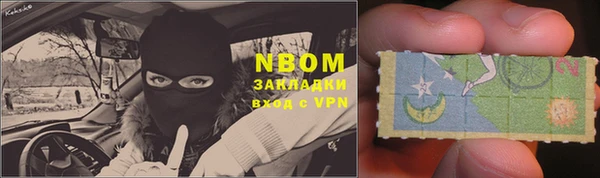 мефедрон VHQ Балахна