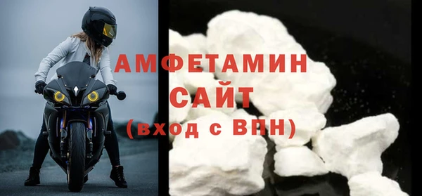 амфетамин Баксан