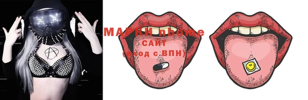 мескалин Балабаново
