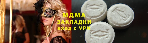 мефедрон VHQ Балахна