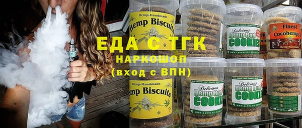 мескалин Балабаново