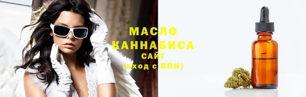 мефедрон VHQ Балахна