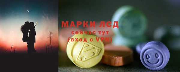 мескалин Балабаново