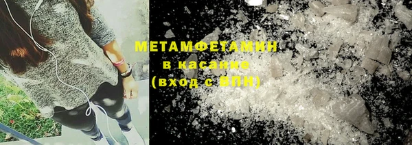 мефедрон VHQ Балахна