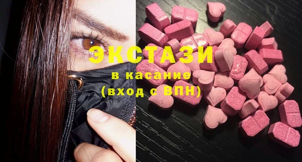мефедрон VHQ Балахна