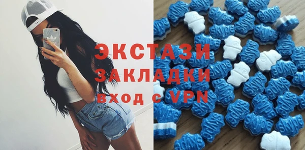 мескалин Балабаново