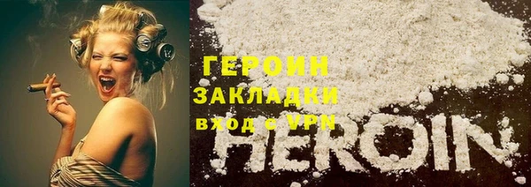 мескалин Балабаново