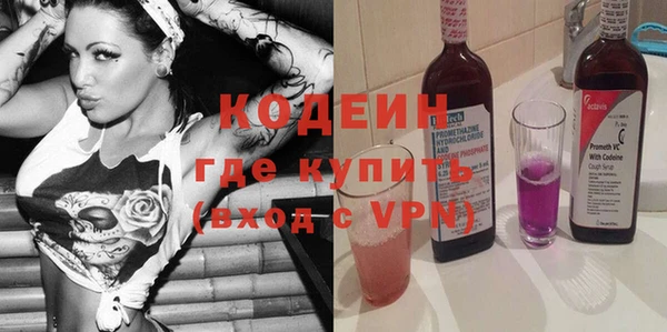 амфетамин Баксан