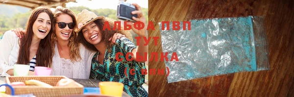 мескалин Балабаново