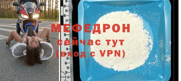 амфетамин Баксан