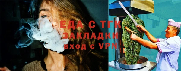 мефедрон VHQ Балахна