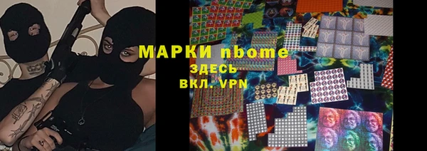 мескалин Балабаново