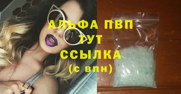 амфетамин Баксан