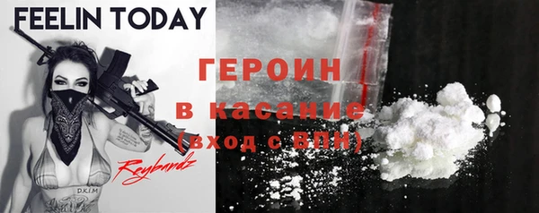 бутират Зерноград