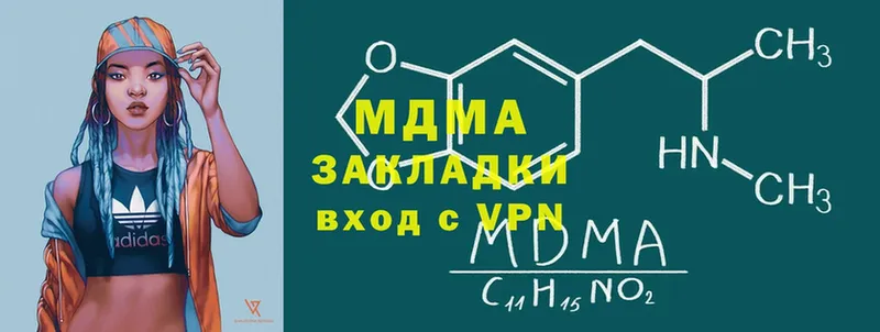 где можно купить   Белозерск  MDMA Molly 