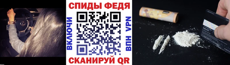 МЕТАМФЕТАМИН Декстрометамфетамин 99.9% Белозерск