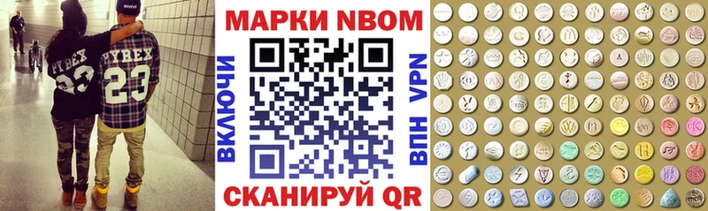 mega tor Белозерск Марки NBOMe 1,8мг