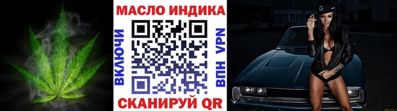 купить Белозерск blacksprut ССЫЛКА ТГК концентрат