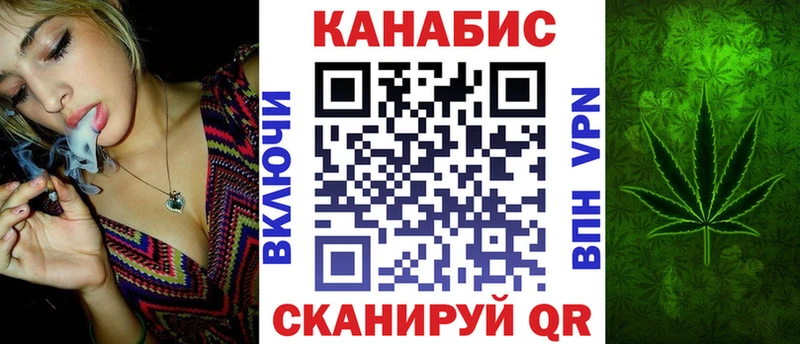 мега вход Белозерск Шишки марихуана гибрид купить наркотики сайты